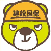 建設国保 icon