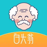 白头翁收货端 icon