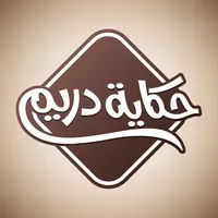 Hekaya Dream | حكاية دريم icon