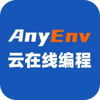 AnyENV云在线编程-云上手机编程 icon