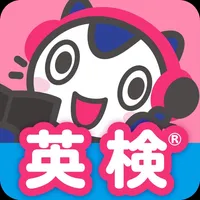 どこでもワーク 英検® icon