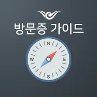 인천공항 방문증 인솔자 icon