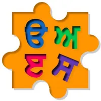 Learn Punjabi Puzzle for Kids icon