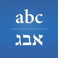 Hebrew/English Translator icon