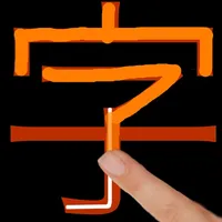 Kanji LS Touch icon