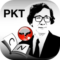 Dr Wit’s Pocket Edition icon