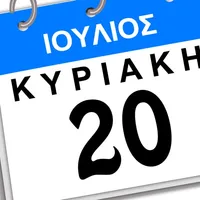 iGreekHolidays icon