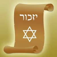 iZkor - יזכור icon