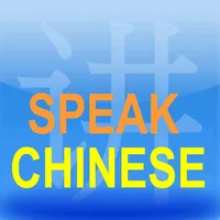 Speak Chinese 101 icon