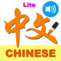 iLearn Chinese Characters Lite icon