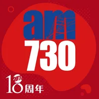 am730 新聞 icon