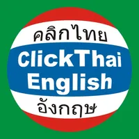 ClickThai Dictionary icon