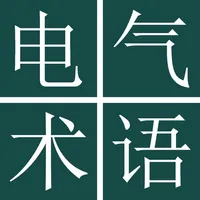 Electrical Engn Dict (Jpn-Chi) icon