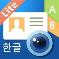 WorldCard Mobile Lite (한국어 버전) icon