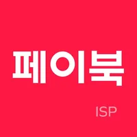 페이북/ISP icon