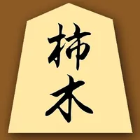 Kakinoki Shogi for iPad icon