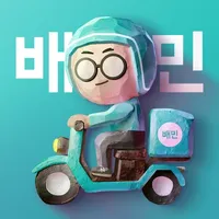 배달의민족 icon