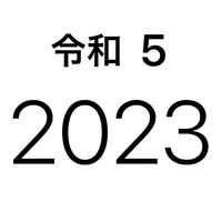 scCalendar(スクロールカレンダー) icon