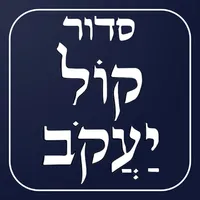 Kol Yaakob icon