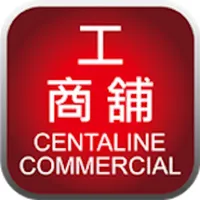 中原工商舖 Centaline Commercial icon