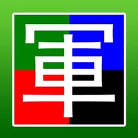 World Army Chess Online 四國軍棋 icon