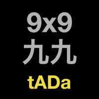 one digit multiplication tADa icon