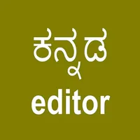 Kannada Editor icon