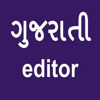 Gujarati Editor icon