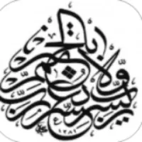 Hatims icon