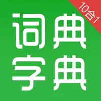 汉语字典和汉语成语词典-主持人配音 icon