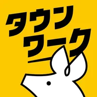 バイト・アルバイトならタウンワーク icon