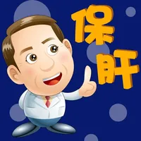 保肝冷笑話LiverJoke icon