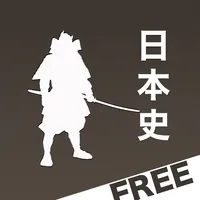 日本史正誤問題Free icon