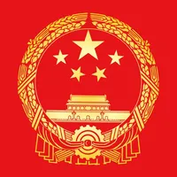 中国法律全集 icon