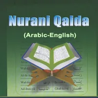 Noorani Qaida - English icon