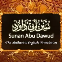 Sunan Abu Dawud icon