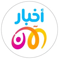 Akhbar-Alaan icon