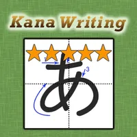 Kana Writing icon