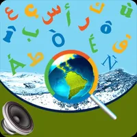 Digital French Arab Dictionary icon