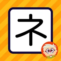 Dr. Moku's Katakana Mnemonics icon