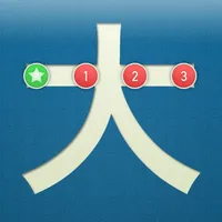 Word Tracer - Learn Chinese iPhone Edition icon