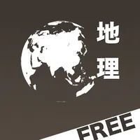 地理正誤問題Free icon