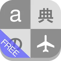 Dictionary Offline Free icon