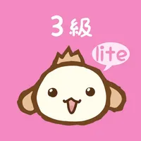 パブロフ簿記３級lite icon