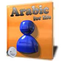 Learn Arabic Sentences - Life icon