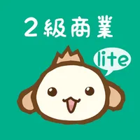 パブロフ簿記２級商業簿記lite icon