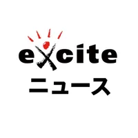 エキサイトニュース icon