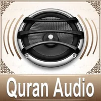 Quran Audio - Sheikh Mahir Al Muayqali icon