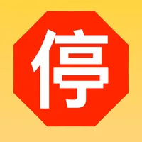 Driving in China - theory test icon