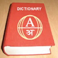 Hindi Dictionary from English icon